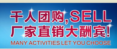 11月3日成都西娅图床垫千人团购盛典 厂家直销大酬宾，文化经纪人的贴心服务