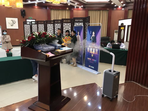 许氏集团空气消毒服务助力美宝集团人体再生复原技术推广与应用说明会文化经纪人服务